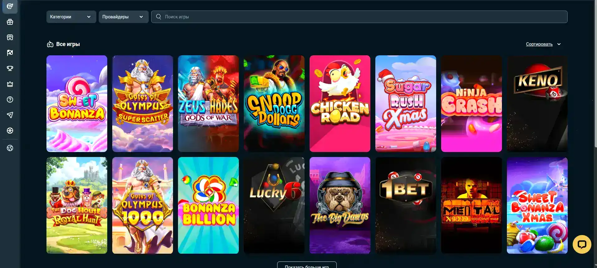 Бонусы и акции в казино Онион